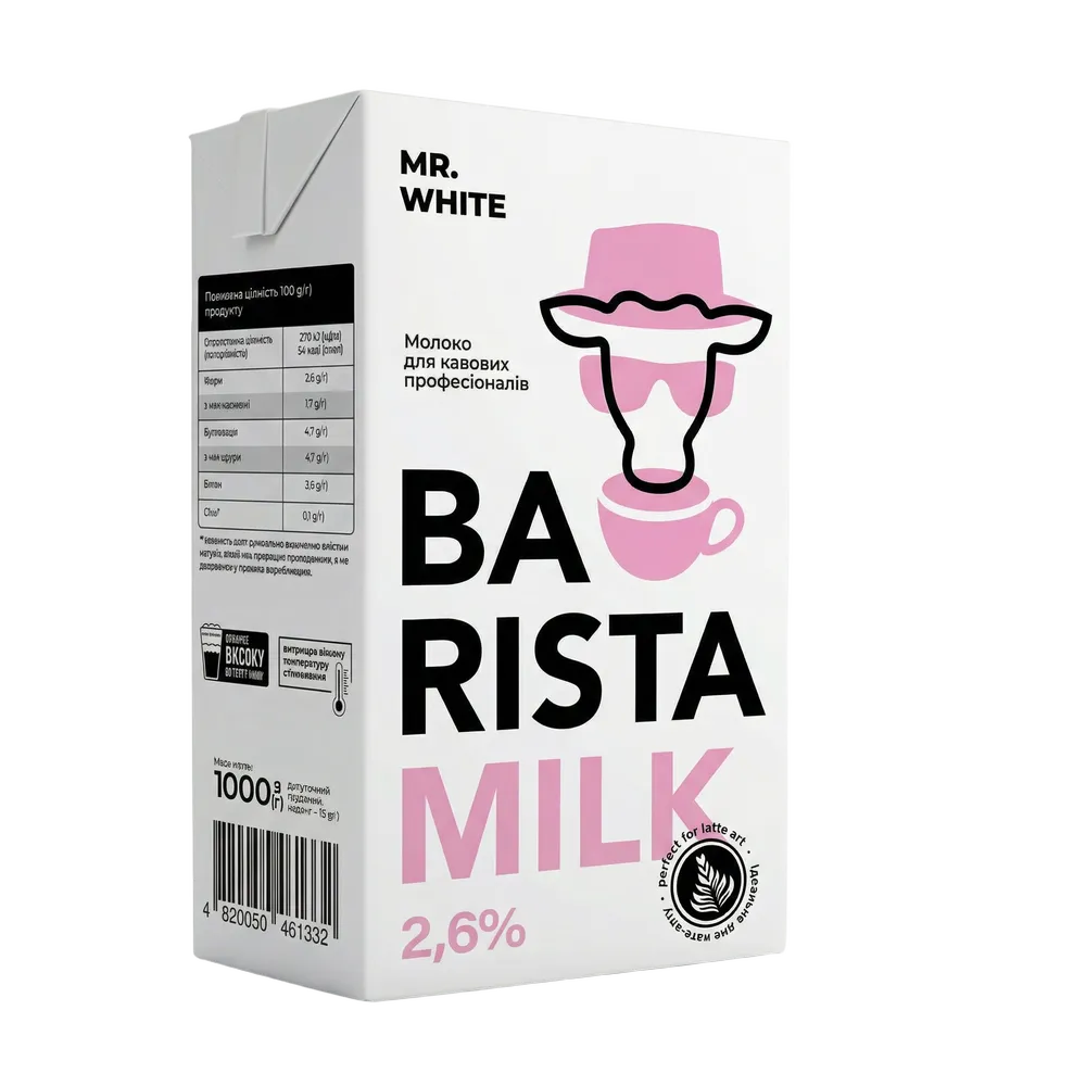 200246 Молоко УП Barista Milk 2,6% 1л - Зображення 1
