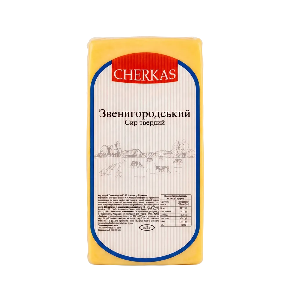 200599 Сир твердий "Звенигородский", ТМ Черкас, 6 кг - Зображення 1