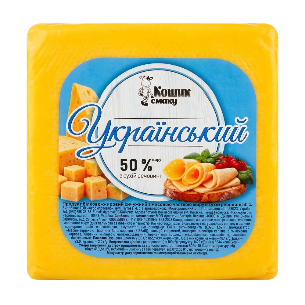 200974 Продукт білково-жировий сичужний Український ТМ Кошик смаку - Зображення 1